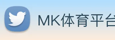 MK体育平台 【dagong推荐-精选企业】，[体育、足球、直播、棋牌、娱乐、电竞、电子、真人、注册、登录、入口、官方、官网、全站、平台、买球、世界杯、欧洲杯...]成立于2006年，是中国-材料领域龙头企业，掌握多项核心技术。 logo